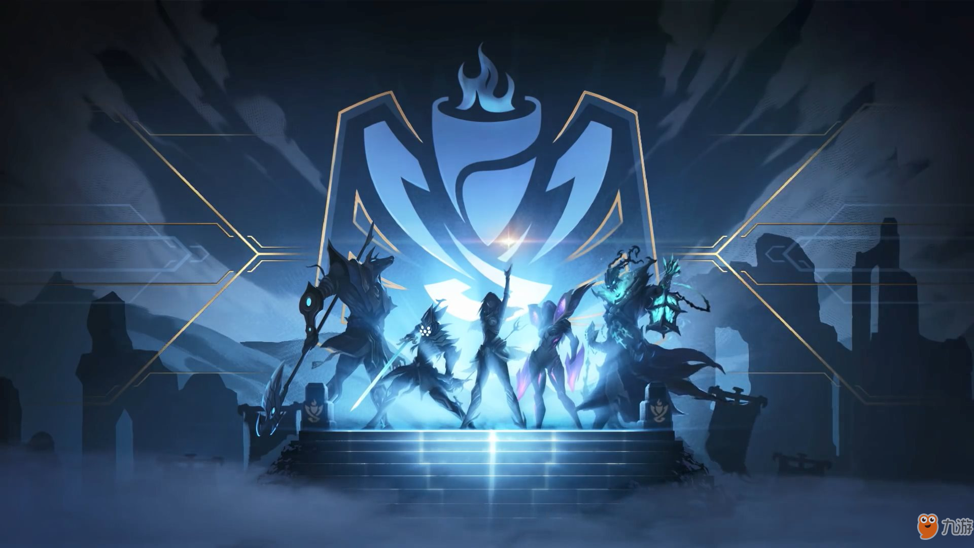 英雄联盟四川总决赛全球顶尖战队对决