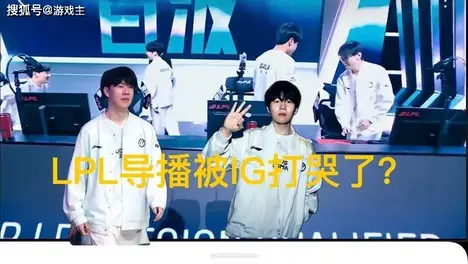 LPL夏季赛全球总决赛晋级分析：IG战队锁定冒泡赛，BLG战队直通世界赛，解读世界赛积分规则新变化